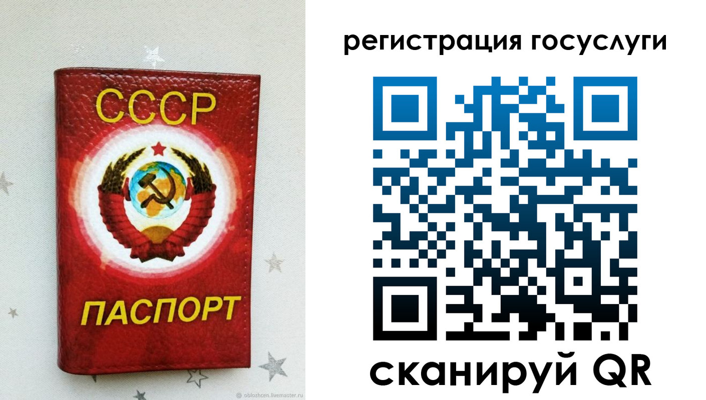 временная прописка в Аткарске