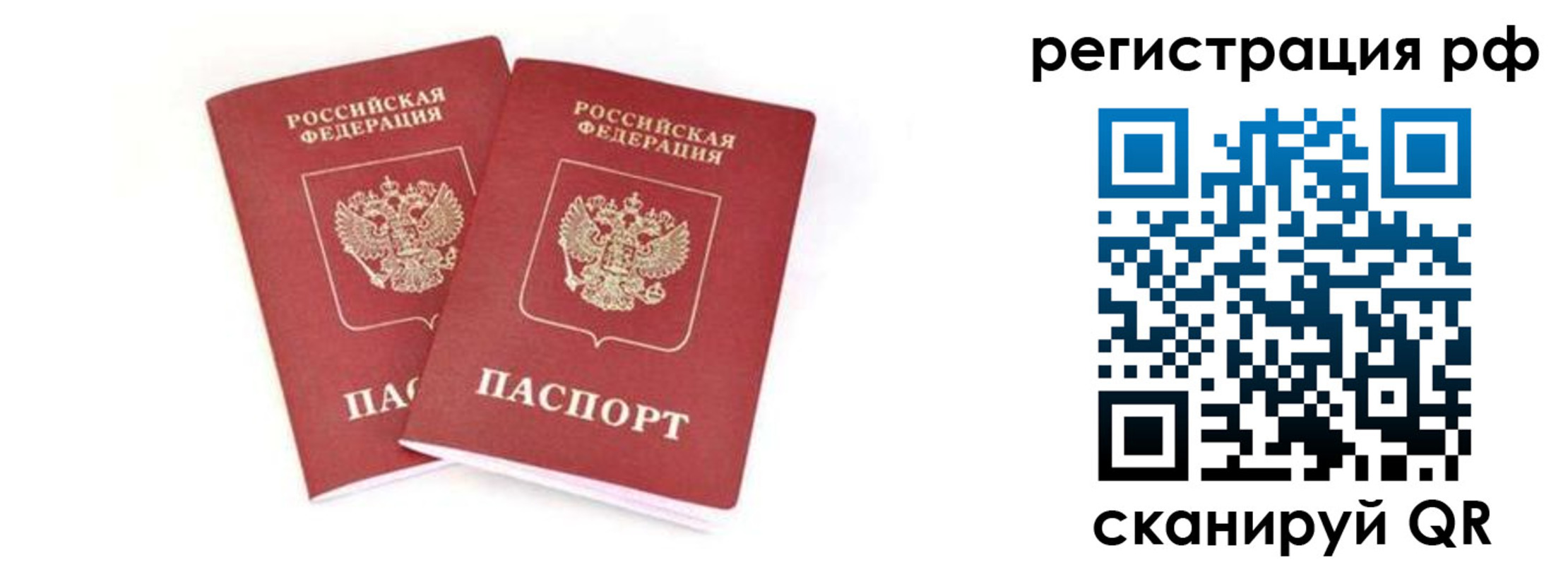 регистрация для школы в Аткарске