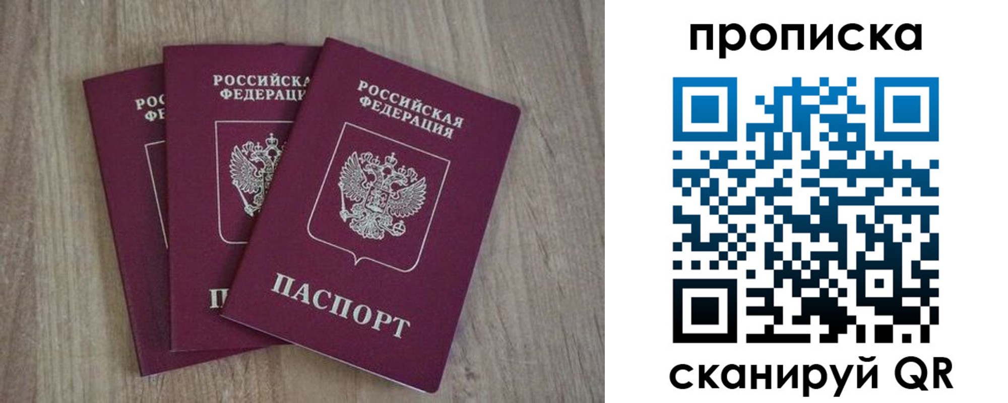 регистрация в Аткарске